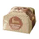 Filippi Gianduia - Panettone with hazelnut cream 500g + hazelnut spread 50g