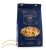 Gentile Scialatielli, 500g